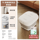凯诗捷（KASJ）【凯诗捷】T5折叠足浴器恒温加热足浴盆家用可折叠小型按摩洗脚桶 T5青春版-时光白 礼遇足浴包*1