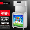 苏勒过滤一体净水机学校大容量开水器幼儿园恒温直饮水机防烫节能 触摸/双温开水/三级过滤（60人