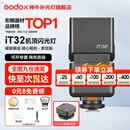 神牛it32闪光灯＆x5引闪器TTL高速同步相机摄影灯适用佳能尼康索尼富士便携 【索尼套装】iT32+X5引闪器-入会有礼 官方标配