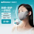 稳健全棉防晒口罩防晒面罩 高颜值防紫外防花粉防尘一次性独立装7只灰