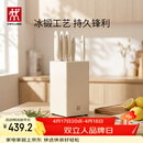 双立人（ZWILLING）刀具套装全套厨房刀具白色6件套菜刀砍骨刀水果刀多用刀厨具组合切菜切肉刀