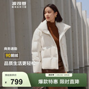 波司登（BOSIDENG）冬季羽绒服鹅绒女短款翻领新国标90绒商场同款修身外套 奶白菱形格提花8958 M 165/88A 体重约120-140斤