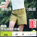 蕉下（beneunder）超轻量女士速干户外徒步登山短裤HI897漫野绿L