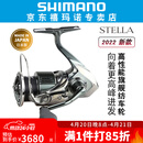 SHIMANO 禧玛诺新款22 STELLA斯泰拉纺车轮路亚海钓日本渔轮 2500SHG高速比5.8