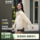 波司登（BOSIDENG）春秋轻薄羽绒服女短款90绒衬衫领商务宽松显瘦保暖外套 奶油浅米7392 L 170/92A 体重约140-150斤