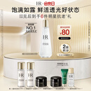 赫莲娜【章若楠同款】HR小露珠精华水200ml保湿护肤品化妆品礼物送女友