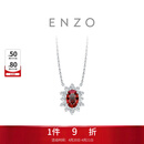 周大福ENZO 18K金红宝石钻石项链女 EZV8899生日礼物 40cm