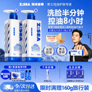 海洋至尊三棱镜氨基酸控油男士洗面奶150g去黑头祛痘洁面护肤品送男友礼物