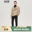波司登（BOSIDENG）【断码清仓】冬季鹅绒羽绒服经典男款轻盈防风修身鹅绒风衣 浅黄褐色7184 XL 185/100A