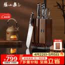 张小泉华曜大马士革钢六件刀具套装 套刀 菜刀斩骨刀小厨刀水果刀磨刀器刀具全套