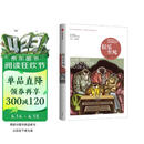 娱乐至死 尼尔波兹曼著 2024年新版?媒介三部曲?媒体文化研究者 批评家 童年的消逝 技术垄断 20年经典畅销作品