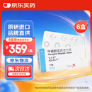 【原研进口】安齐来 甲磺酸雷沙吉兰片 1mg*14片/盒 【6盒装】