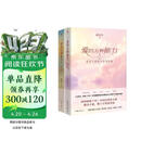 赵永久畅销力作爱的五种能力1+2（爱情与婚姻中的情感经营课 套装共2册）