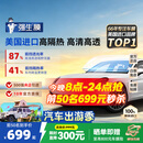 强生【原装进口】汽车贴膜隔热膜玉石前挡风玻璃膜汽车玻璃膜车窗膜汽车膜隔热防爆防晒太阳膜包施工