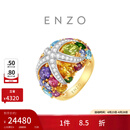 周大福ENZO海洋系列18K金多彩宝石钻石戒指女 EZV6470生日礼物 15号