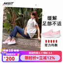 MBT足健康鞋女厚底户外休闲鞋一脚蹬 纠正走路姿势 透气轻便MODENA 1531Y粉色 6.5 (37.5)