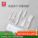 双立人（ZWILLING）刀具全套Pollux双重除菌刀具套装大白盾菜刀中片刀多用刀剪刀砍骨刀6件套AB款随机发货