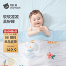 贝肽斯儿童夏凉被婴儿被子四季通用宝宝幼儿园空调被森林奇遇150×120cm