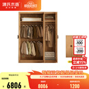 源氏木语全实木儿童衣柜书柜组合卧室落地橡木衣橱家用衣服收纳柜 【3】1米双门+0.5米单门