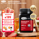 康维他（Comvita）麦卢卡蜂蜜UMF5+500g 新西兰进口天然蜂蜜 滋补品 送长辈节日礼物