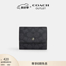 蔻驰（COACH）奥莱男士经典标志零钱钱包老花卡包证件包 QB/炭黑色/黑色