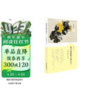 我在西南联大的日子——汪曾祺散文27篇