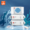 好孩子（gb）婴儿卫生湿巾 海洋水卫生杀菌湿巾80片*3包 婴儿湿巾99.9%杀菌率