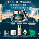 海蓝之谜（LA MER）奇迹眼霜15ml修护紧致抗皱护肤品套装化妆品礼盒生日礼物送女友