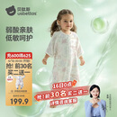 贝肽斯婴儿睡袋春夏胎脂皮儿童分腿睡袋婴幼儿防踢被睡衣前6后4 林声M