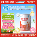 雀巢健康科学 恩敏舒 无乳糖 氨基酸配方食品 二代氨基酸强化OPO正品保证 400g