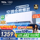 TCL空调京东联名真省电大1.5匹新一级能效变频纯铜管挂机冷暖壁挂式卧室KFR-35GW/JD21+B1国家补贴