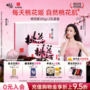 东阿阿胶桃花姬阿胶糕180g*2礼盒装即食送妈妈礼物送长辈女营养品滋养好礼