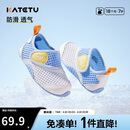 卡特兔童鞋儿童学步鞋春款1-7岁宝宝运动网面透气沙滩鞋室内鞋X2BF003