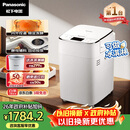 松下（Panasonic）全自动智能自动撒果料酵母多功能和面可制冰淇淋烤吐司家用SD-PM1002面包机