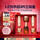 雅诗兰黛小棕瓶护肤品套装(精华30ml+眼霜15ml)化妆品礼盒生日礼物送老婆