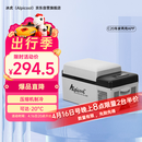 冰虎（Alpicool）车载冰箱压缩机车家两用C20汽车宿舍办公室迷你快速冷冻冷藏箱