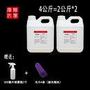 唐骏汽车（T KNG）汽车隐形车罩保养护理增亮上光清洗剂去污TPU保护膜防晒养护蜡 4公斤带工具