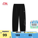 李宁（LI-NING）童装儿童运动裤子男女小大童亲肤全棉毛圈束脚卫裤160YKLW083-1