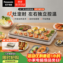 松下（Panasonic）【送烤盘】聚嗨盘电烤盘无烟涮烤一体烤肉盘家用烧烤多功能锅蒸煮煎烤四合一左右独立控温NF-M1-N
