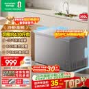 容声（Ronshen）300L单温家用冰柜减霜冷柜PCM内胆大容量一级能效节能冰箱BD/BC-300ZMSMA国家补贴