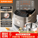 苏泊尔（SUPOR）电饭煲0涂层球釜IH加热大容量4升3-4人家用不锈钢蒸煮炖煲汤多功能智能电饭锅SF40HC2984