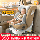 Trimigo（泰美高）儿童宝宝安全座椅0-6-12岁婴儿车载可坐可躺汽车用智能通风加热 语音智控+通风加热+175°躺角+遮阳棚 新国标认证ADAC测试通过婴幼儿宝宝安全座椅