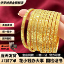 伊梦娇古法传承9999黄金包银爆闪碎冰冰闭口素圈手镯女首饰情人节送女友 包金1.5克-总重约20克碎冰冰手镯 54圈口（真金包银-国检证书）