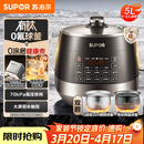 苏泊尔（SUPOR）0涂层有钛球釜电压力锅5L双胆全自动智能预约 触控SY-50YC5322Q电饭煲高压锅4-6人