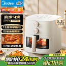 美的（Midea）空气炸锅家用可视 免翻面多功能空气炸锅蒸烤一体5.3L大容量 全自动烘焙金属内腔蒸汽嫩炸KZE5383 