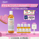科颜氏（Kiehl's）金盏花植物精粹爽肤水250ml 祛痘控油 母亲节礼物