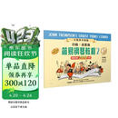 约翰.汤普森简易钢琴教程(2)全媒体升级版(附音视频）扫码赠送示范伴奏音频及示范视频   钢琴基础教程 钢琴书团购欢迎咨询客服