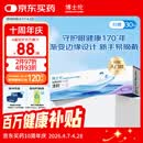 博士伦清朗一日透明近视隐形眼镜日抛30片高清水润每日抛弃型 500度