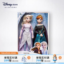 迪士尼（Disney）冰雪奇缘唱歌娃娃艾莎安娜公主玩偶女孩玩具儿童女生生日礼物礼盒 冰雪奇缘2加冕版