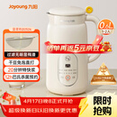 九阳（Joyoung）破壁机0.6L轻巧容量1-2人用豆浆机 细腻免滤预约时间易清洗小型家用多功能料理机D2526
